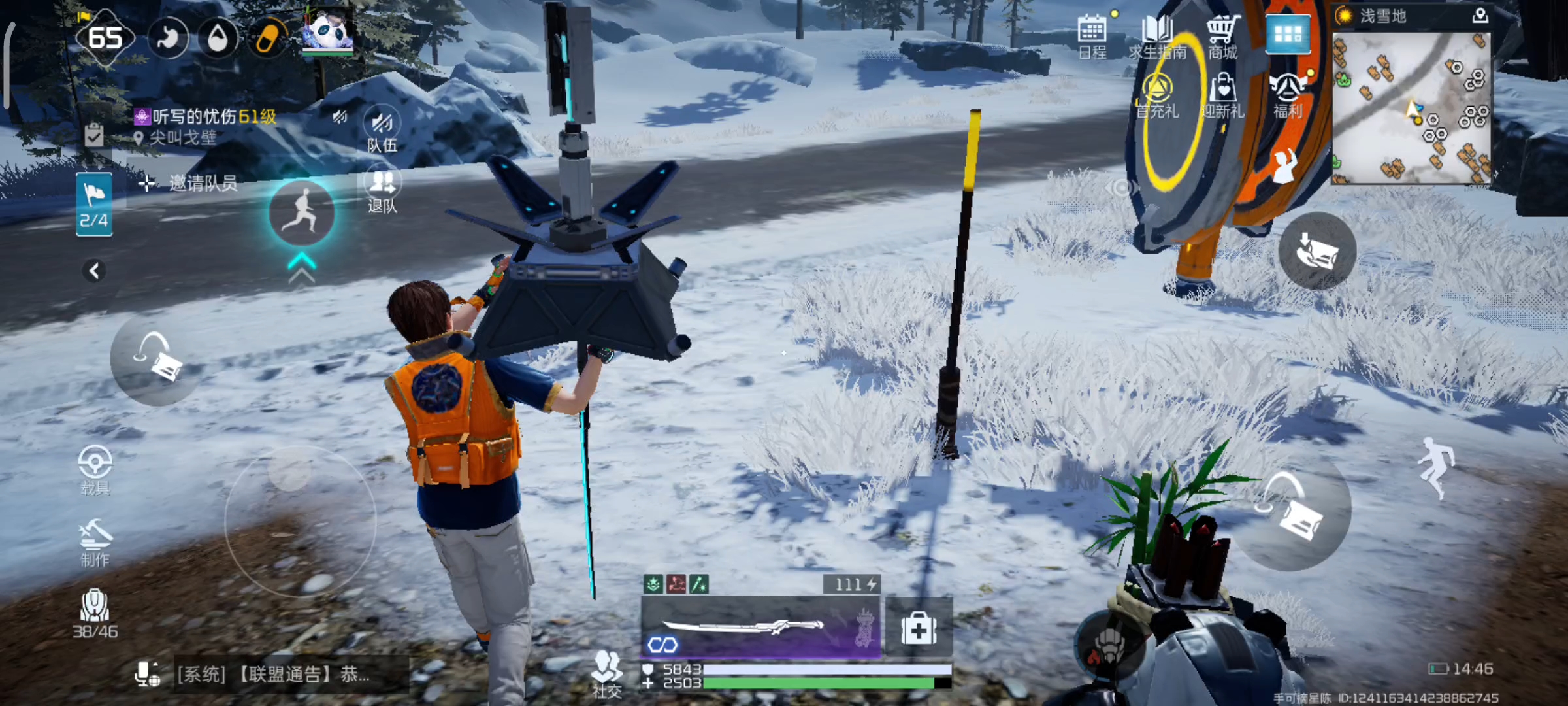 这是什么bug？