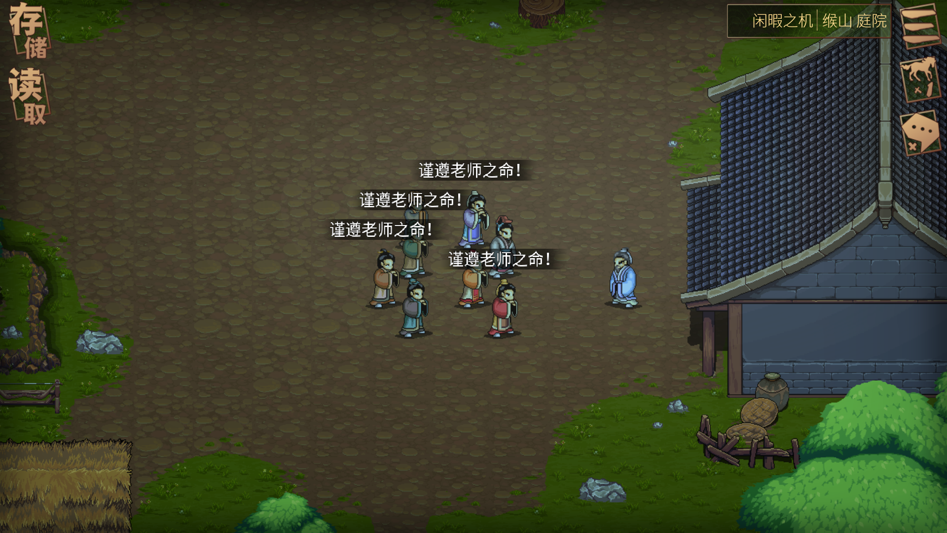 《建安外史》——乱世烽烟中的策略史诗