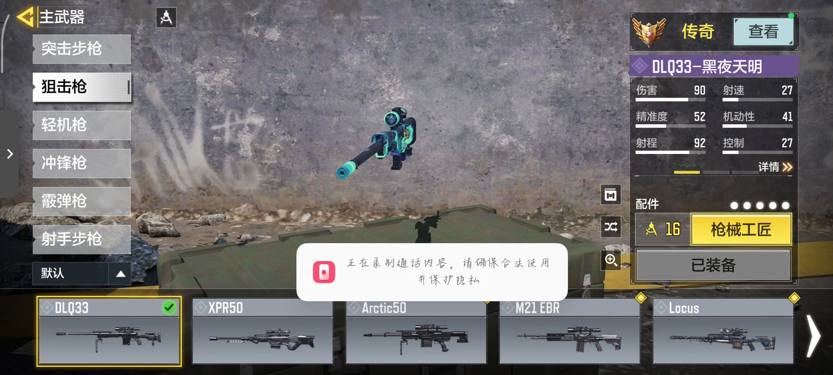 这又是咋了？BuG吗