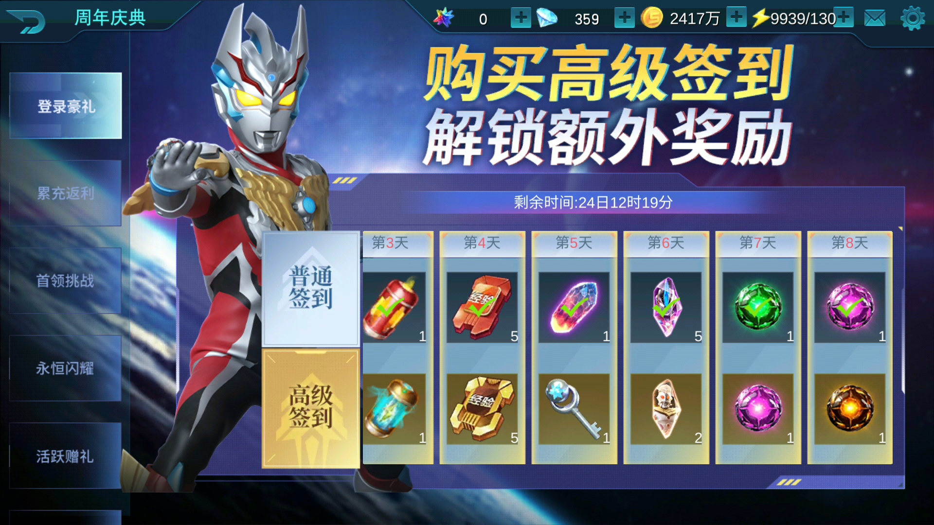 昨天上线签到了领了结果今天怎么回事，包里没有，这里又显示没签