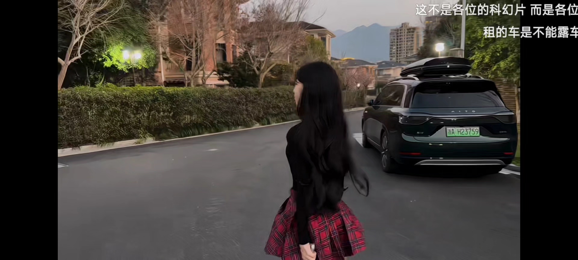 rye bread for a new phone and 