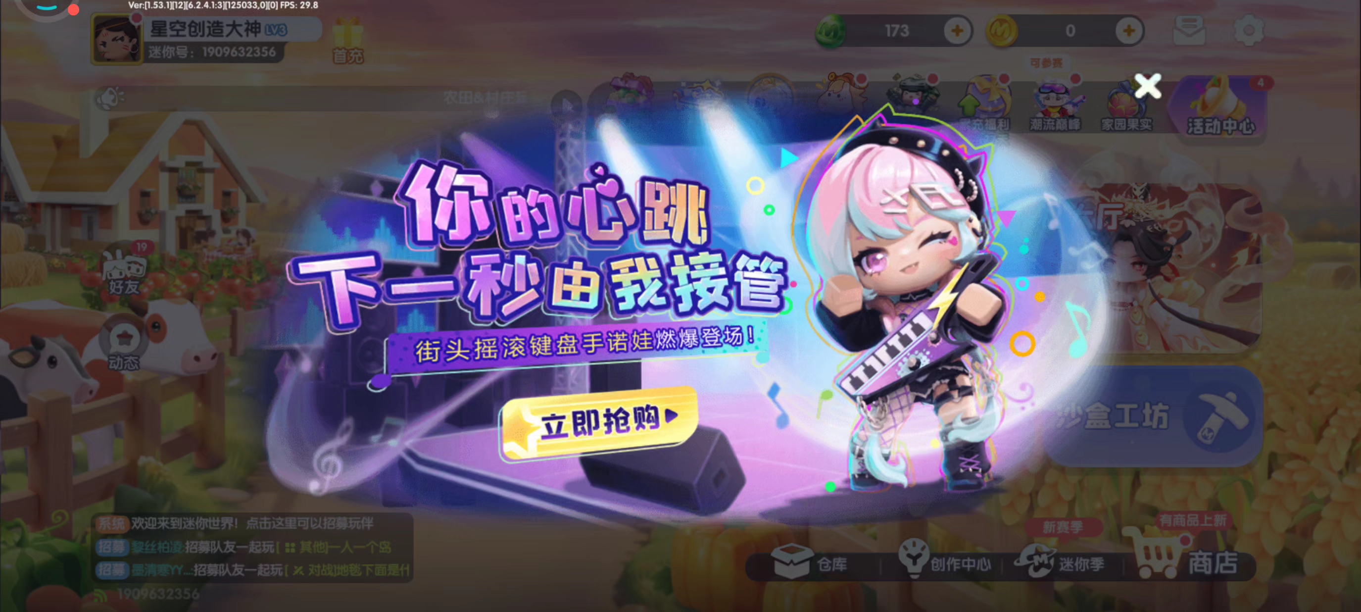 官方我求你看看吧。传送门有问题，枪械库也有一点问题。