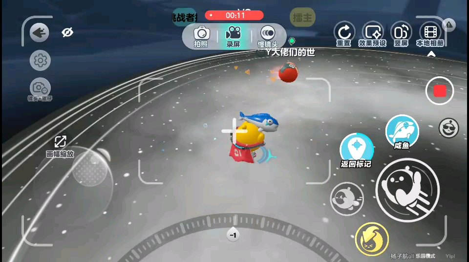 初光棍节日报表