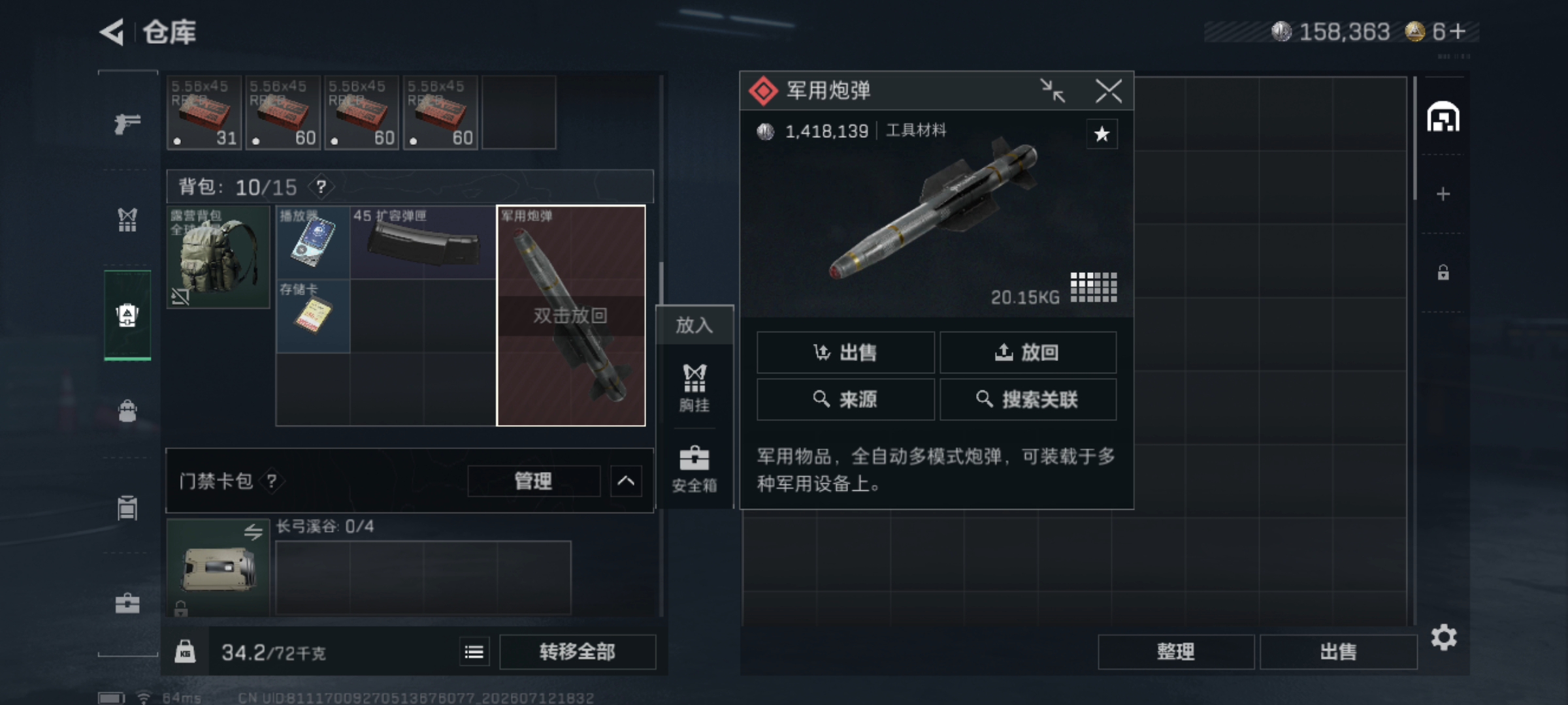 爆率，爆率高一点嘛。