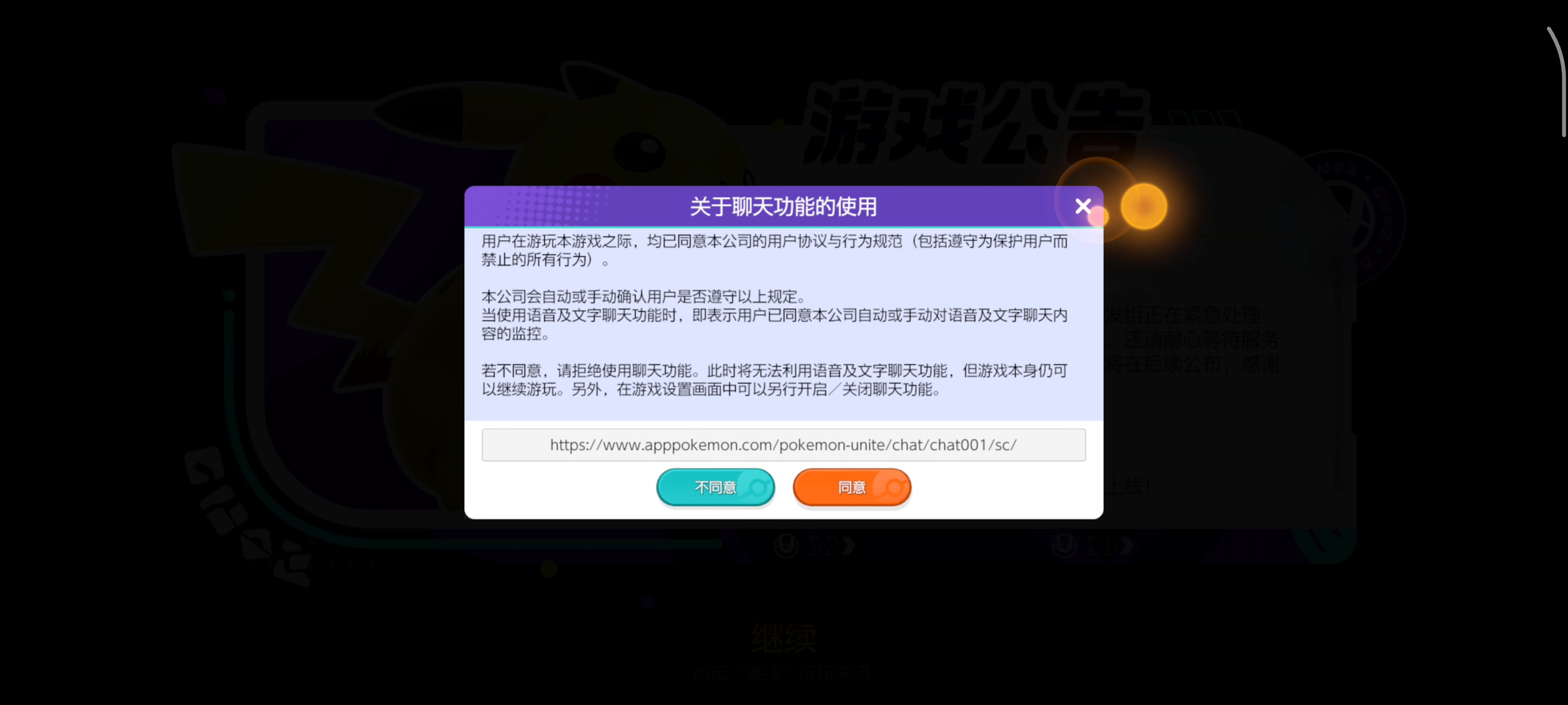 告诉我，这是咋回事？，谁家好人点了半天点不进去......