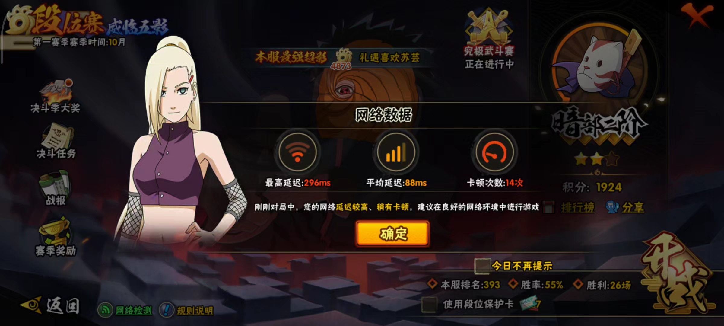 强无敌土豆服务器