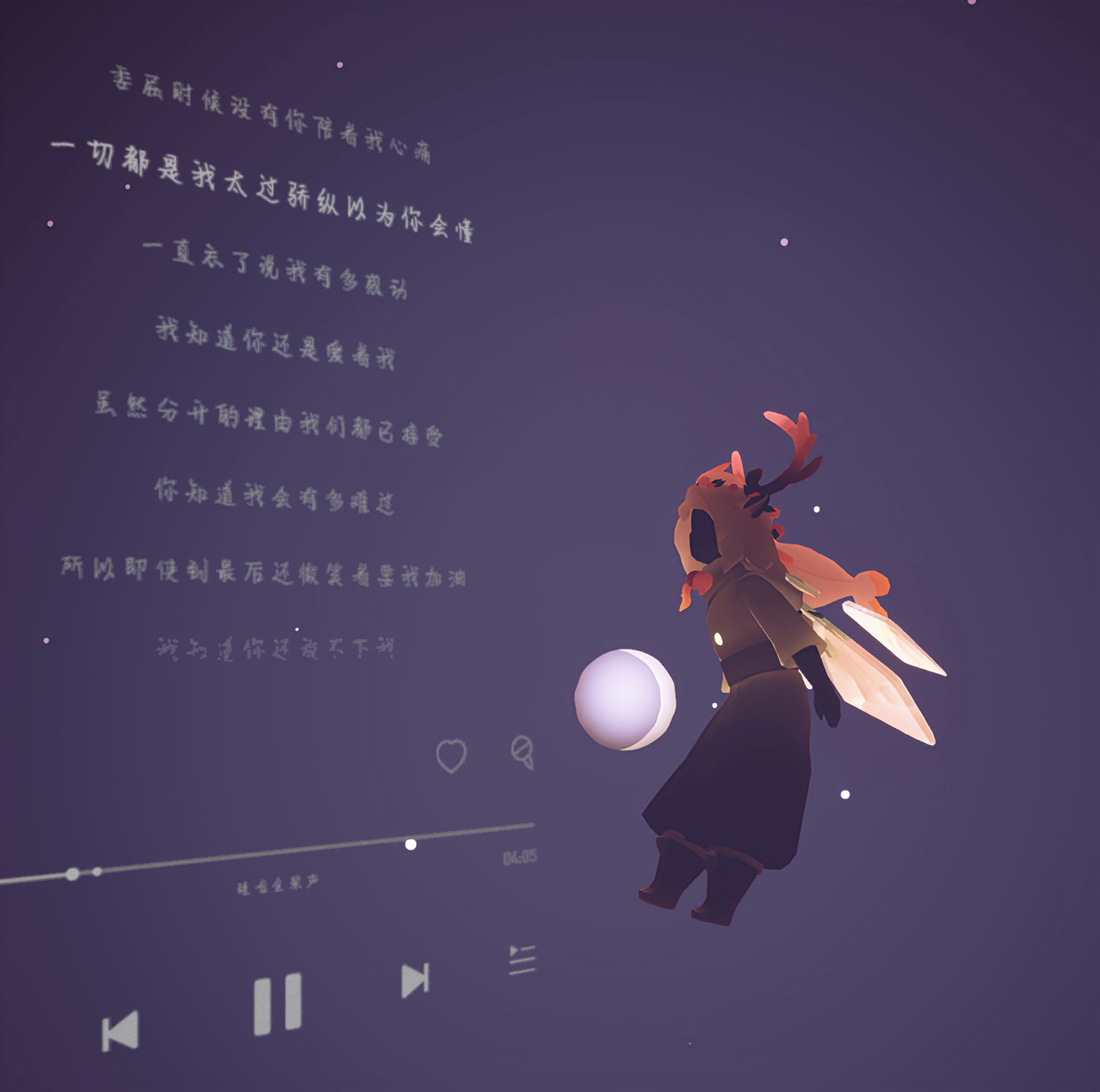 你还能再遇见那个人吗