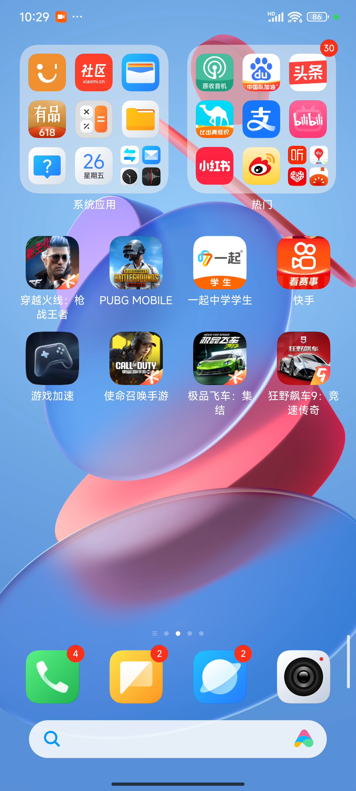 今天怎么回事？一直闪退都没进游戏过