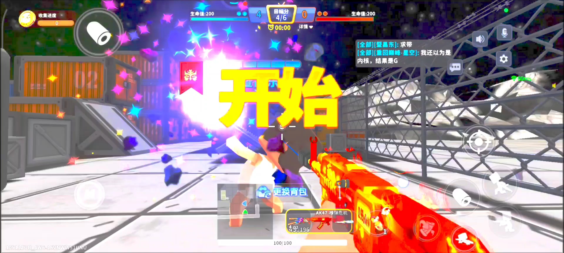 这是外挂。