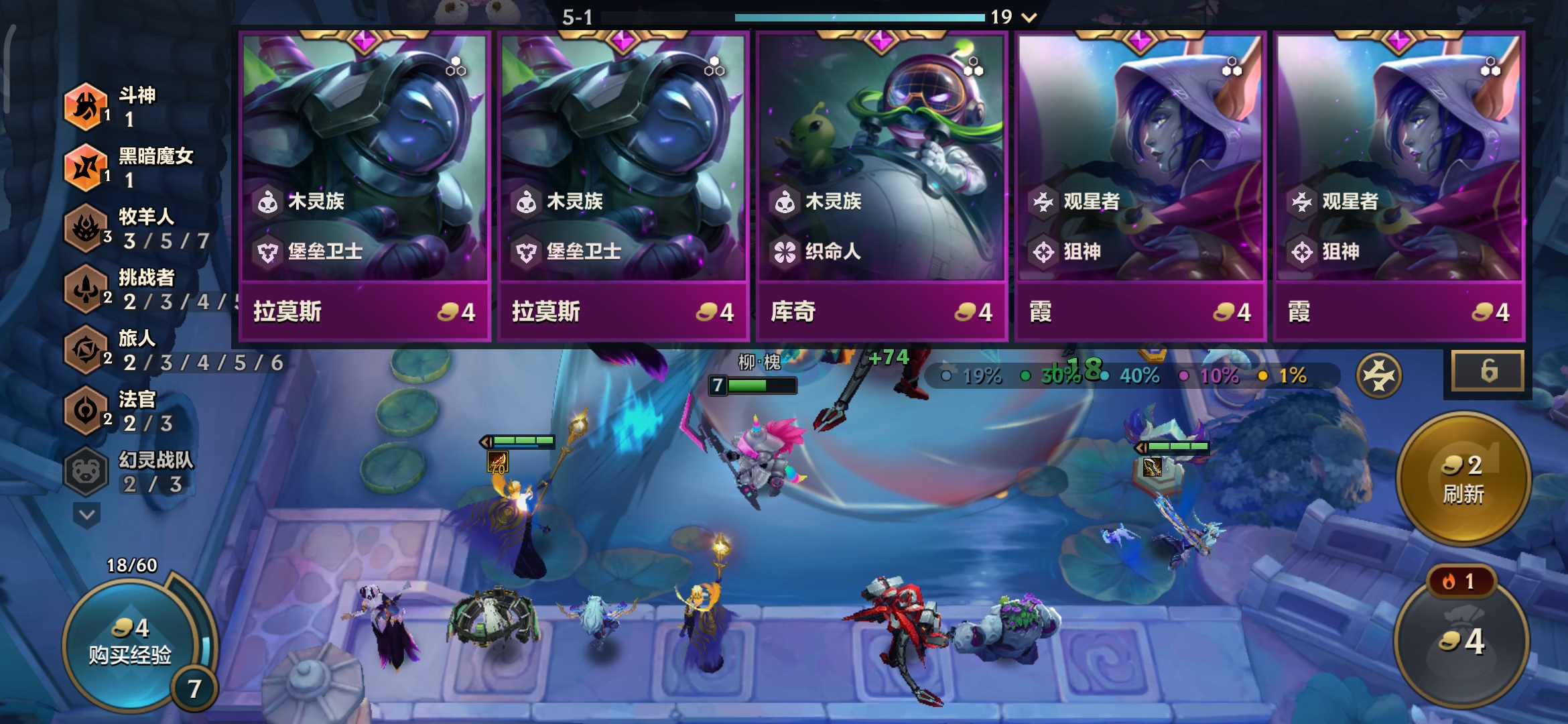 ？？？五费商店刷出来的都是四费？？？