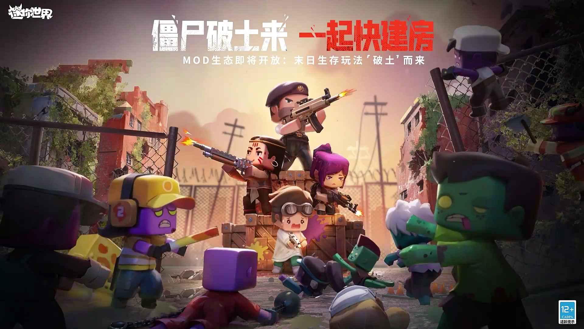 破土版本更新报告单（三）