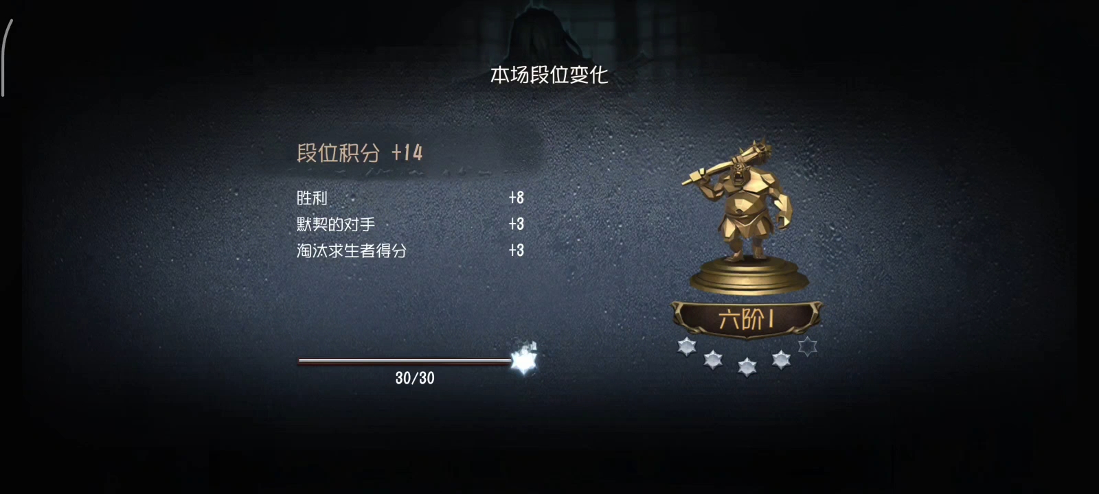 七阶我来辣🤓