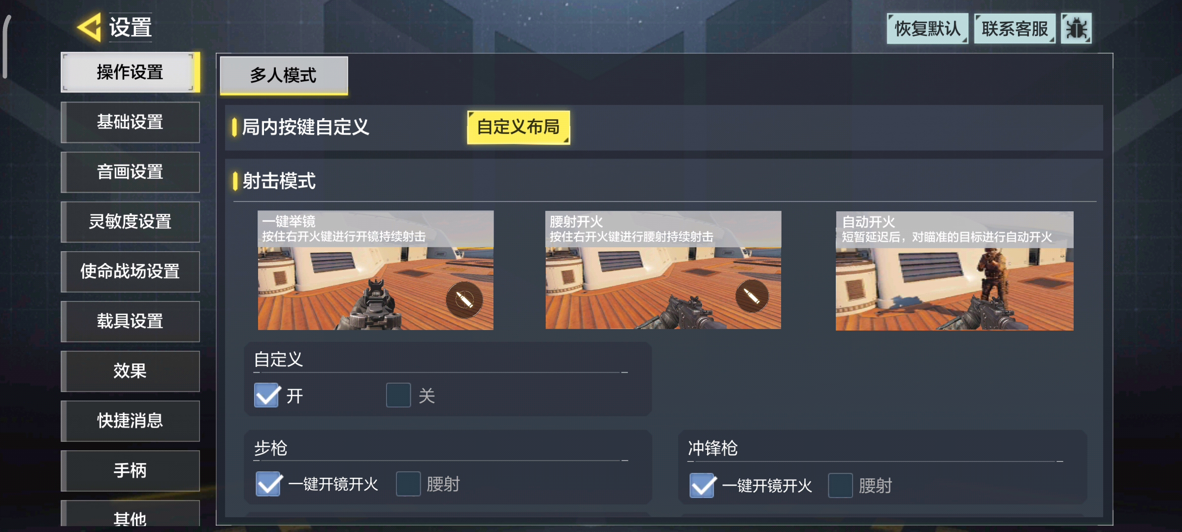 打游戏的时候画质变得特别糊并且连游戏的皮肤都显示不清楚