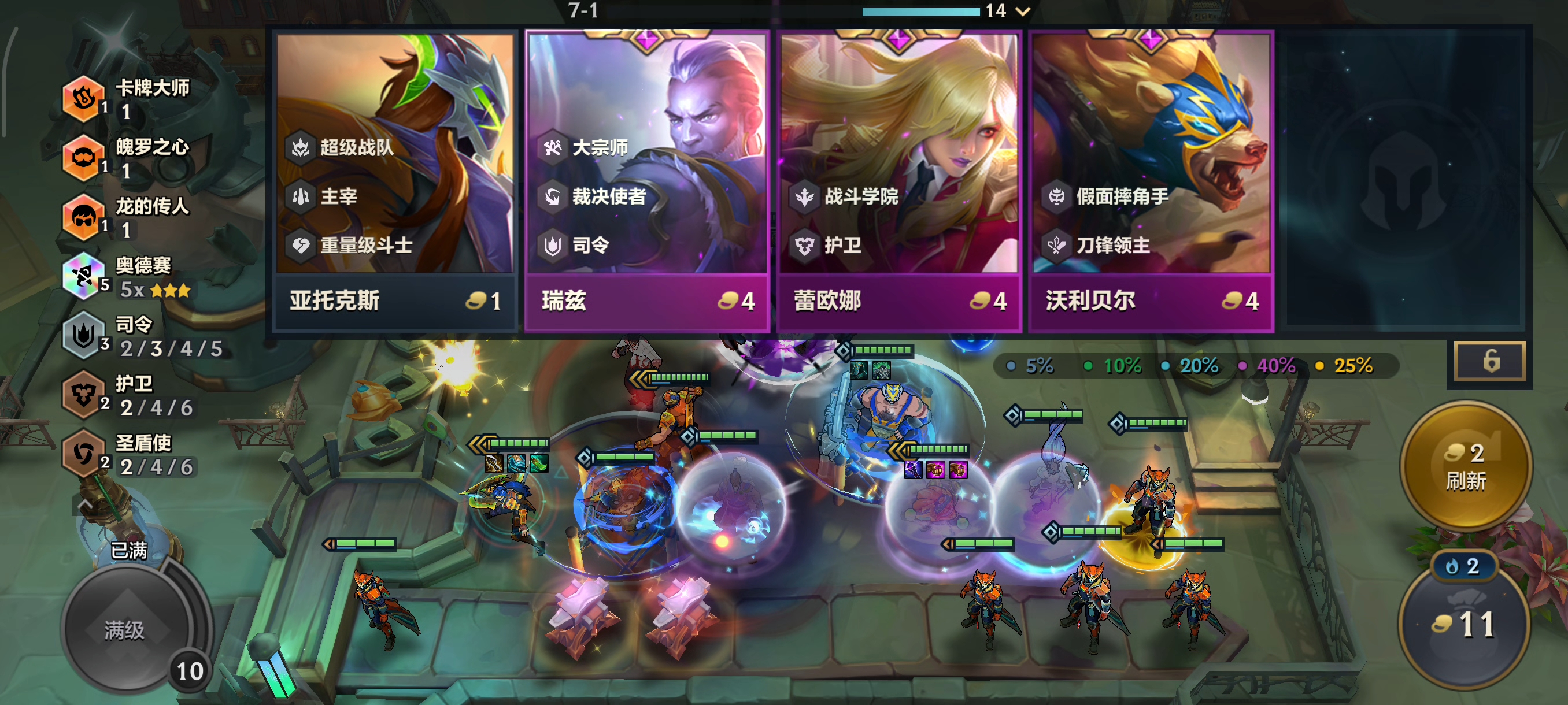奥德赛飞船起飞啦