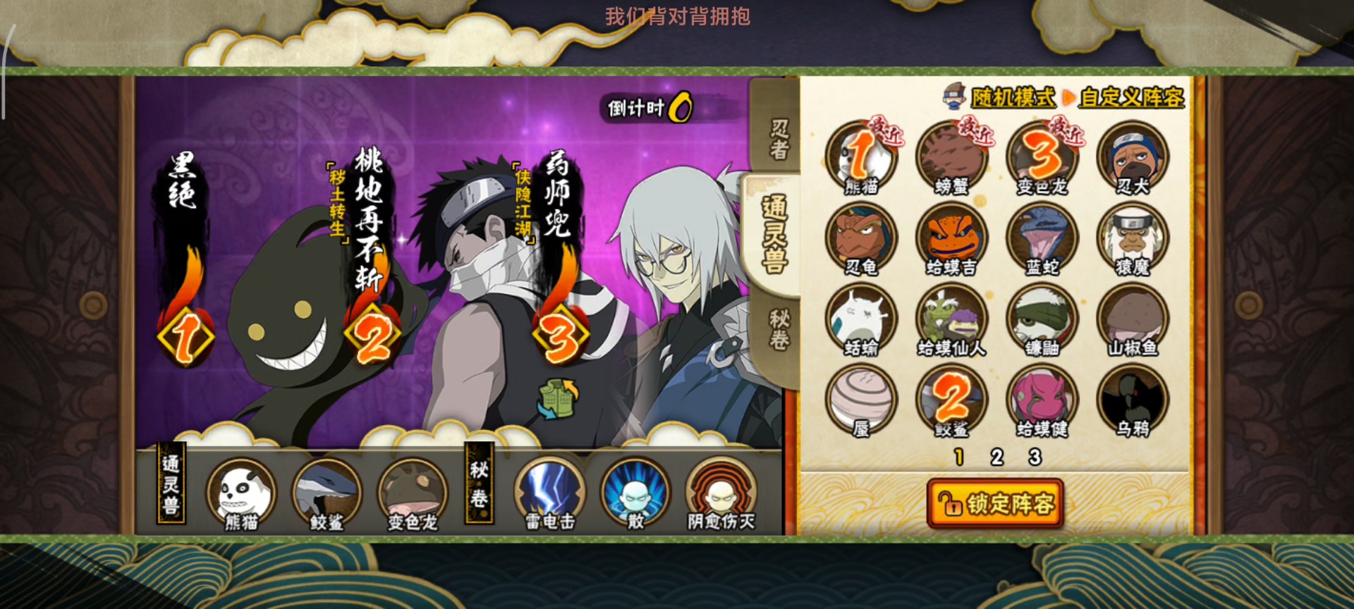 魔方你赶紧倒闭，我这号连着三把都这样，你别逗我了好嘛？神人