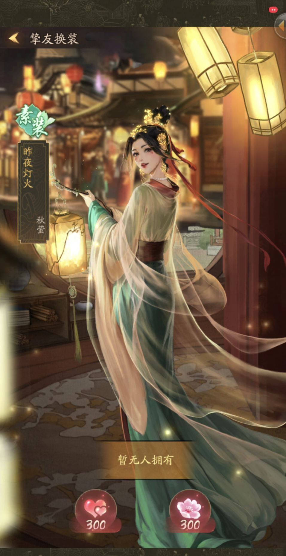 【灯火街市】上线，一篇文章来搞清基本玩法吧！