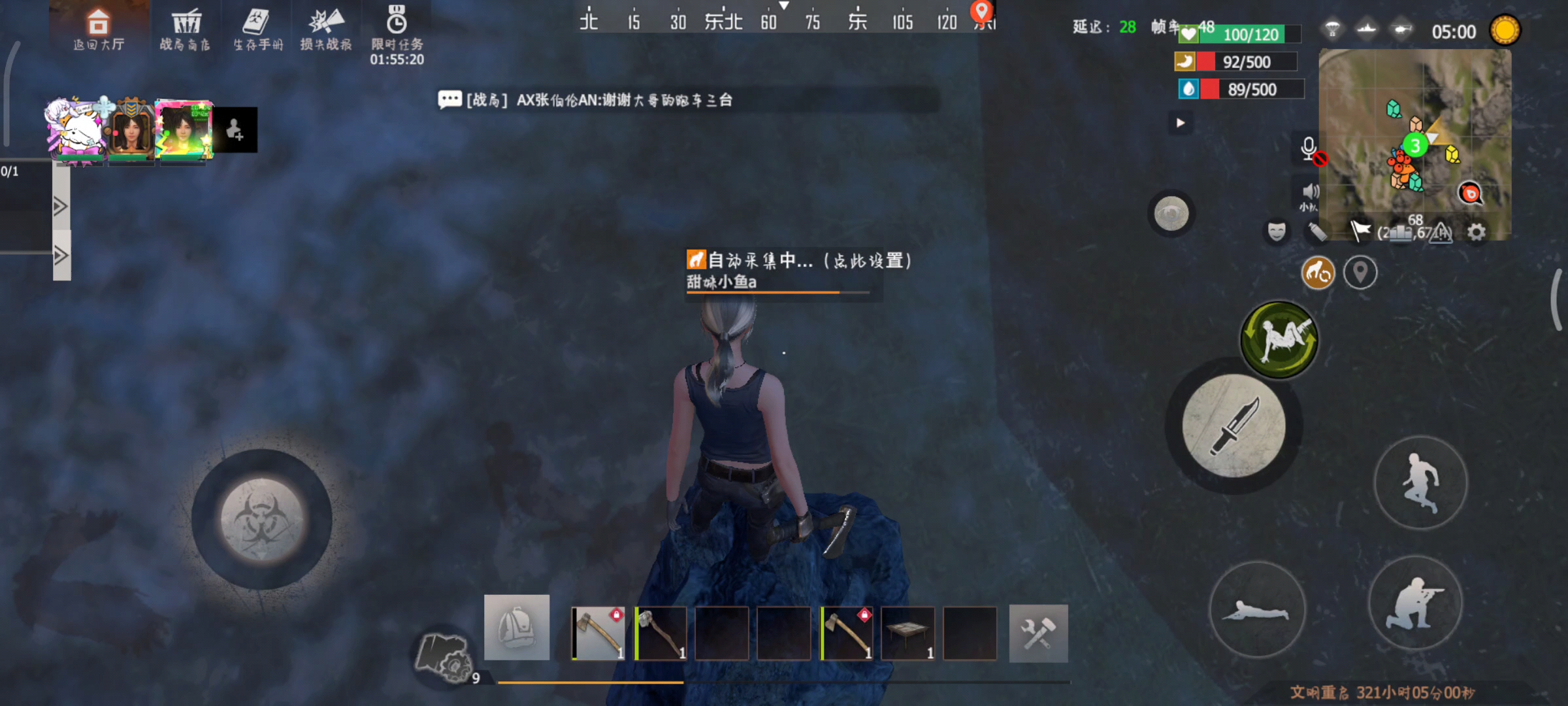 这是嘛意思嘛 