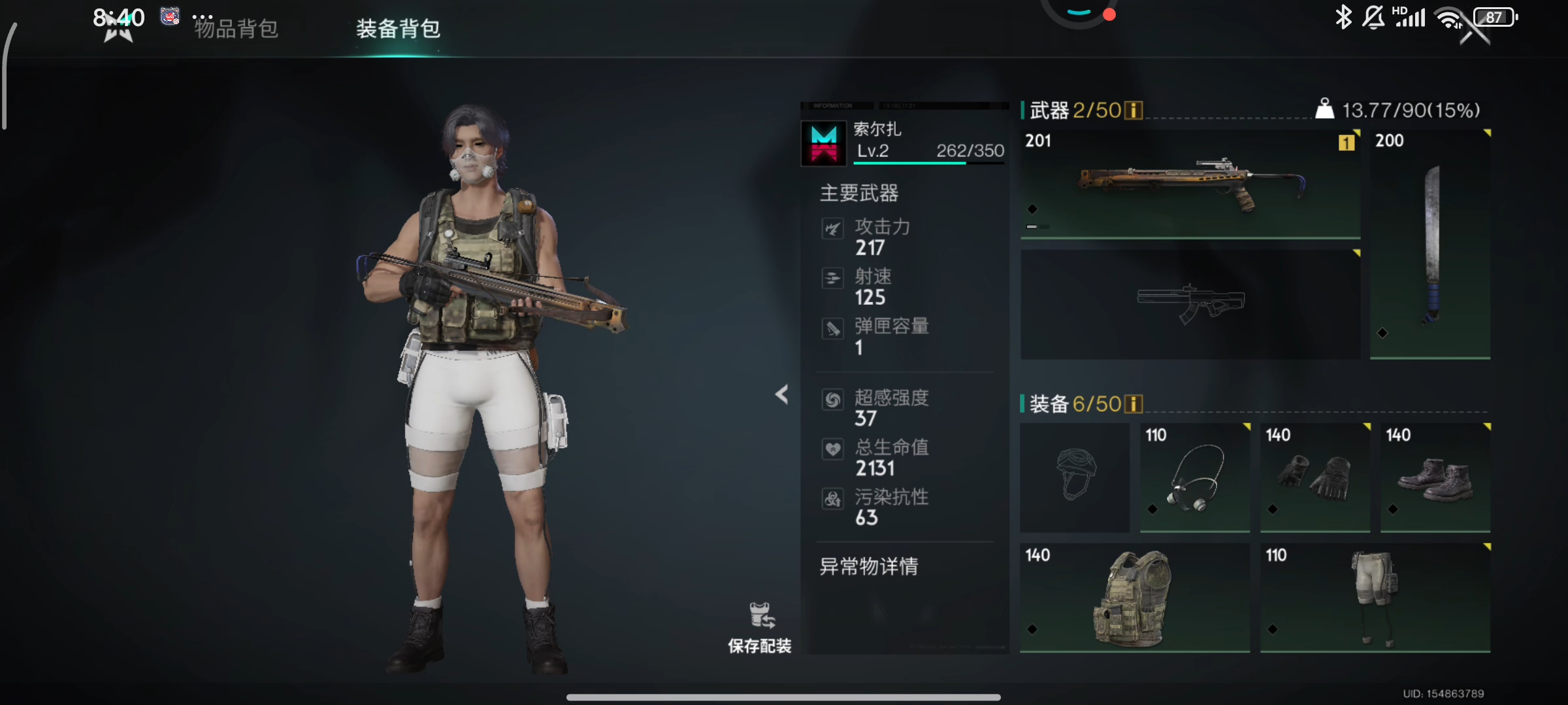 这款游戏完全避雷，不要玩