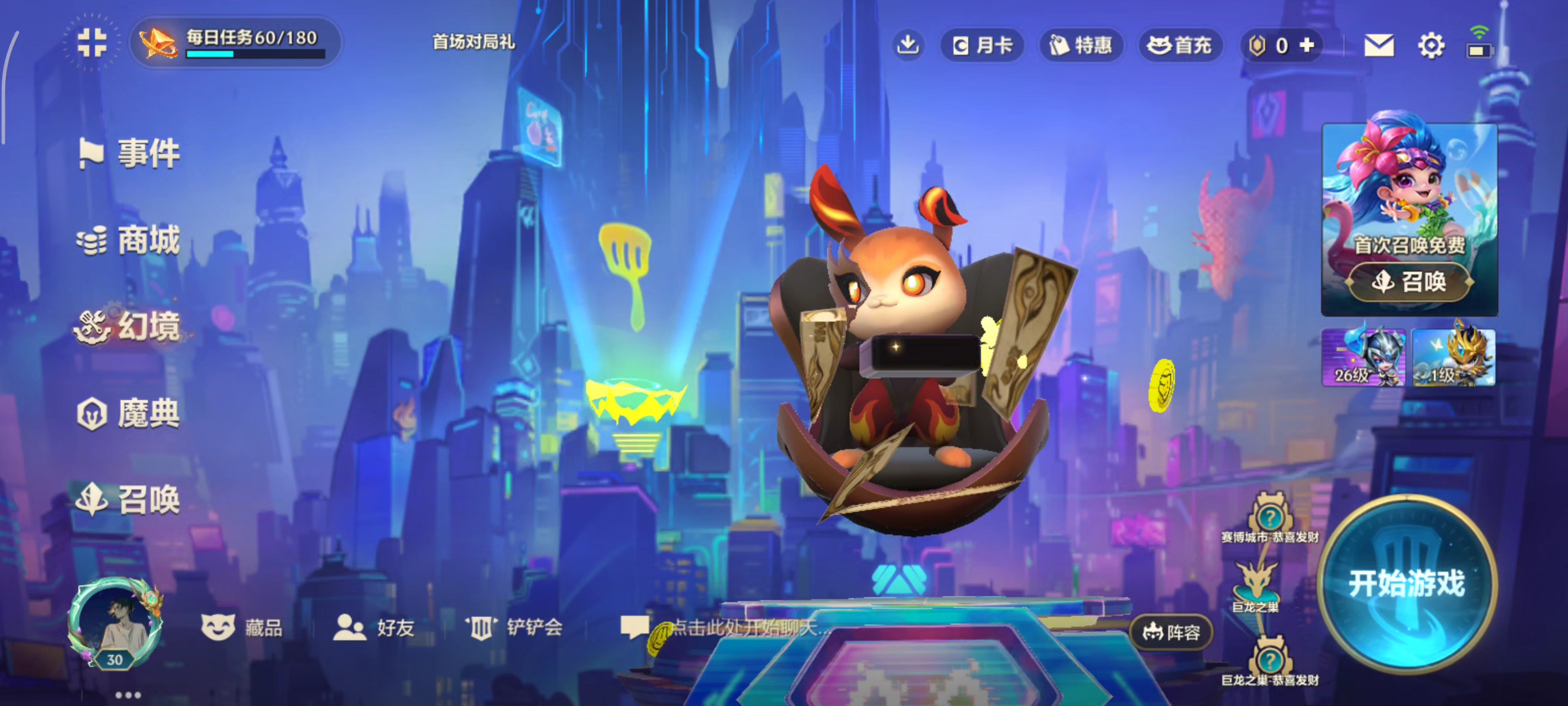 服了这游戏。别的游戏怎么玩都不卡，就你这游戏也别做了回家吧