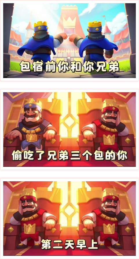 看懂的已经开始艾特了