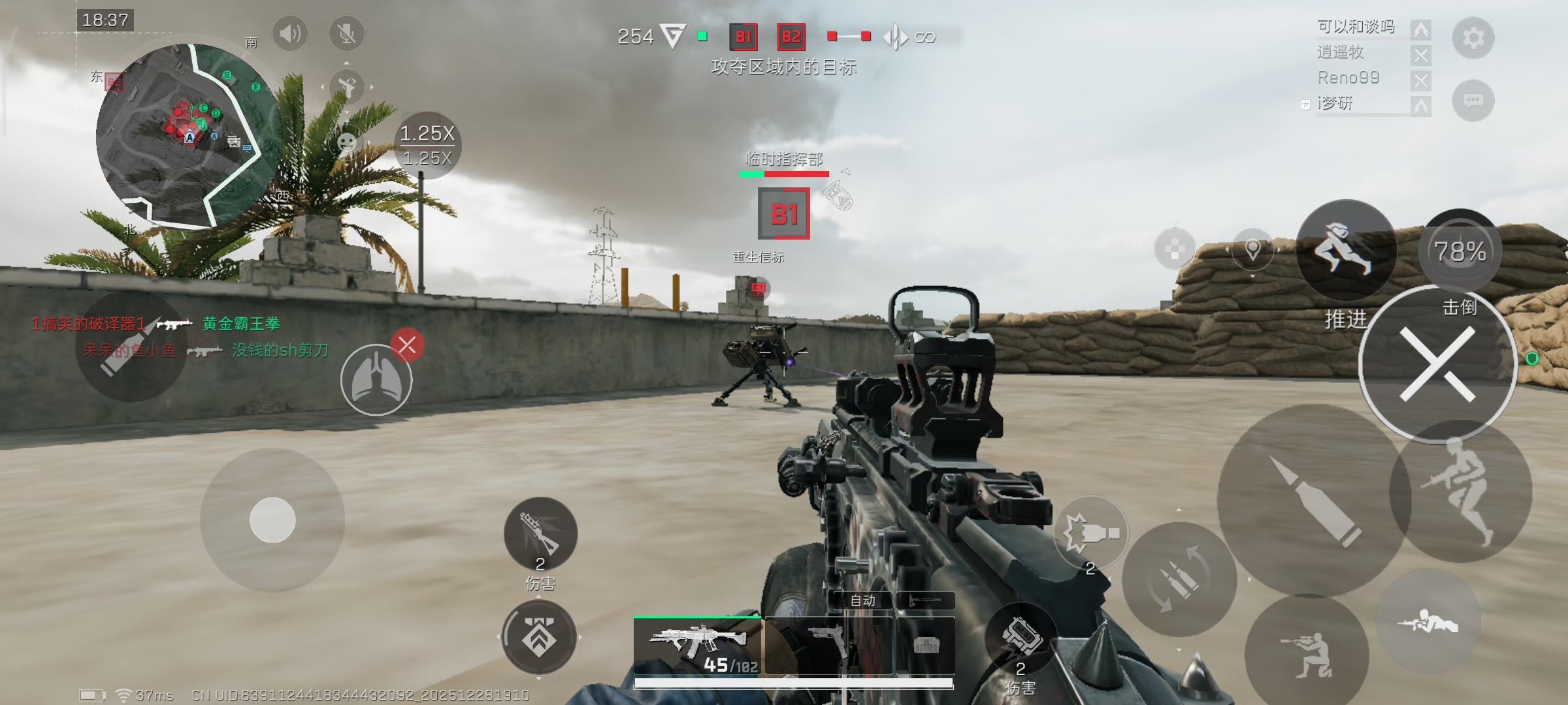 官方你看看你的重生信标，什么材质做的？