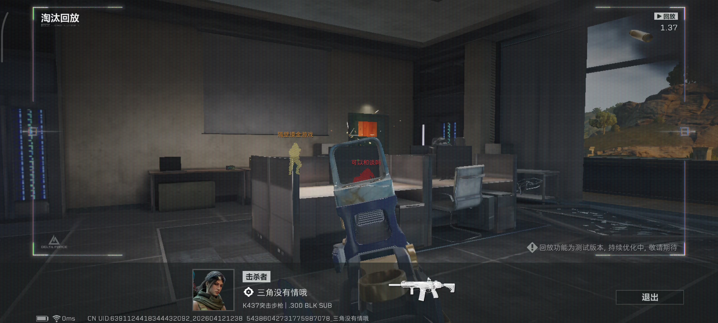 能不能把盾狗这个干员删了呀，给我卡在门上又下不来，只能挨打