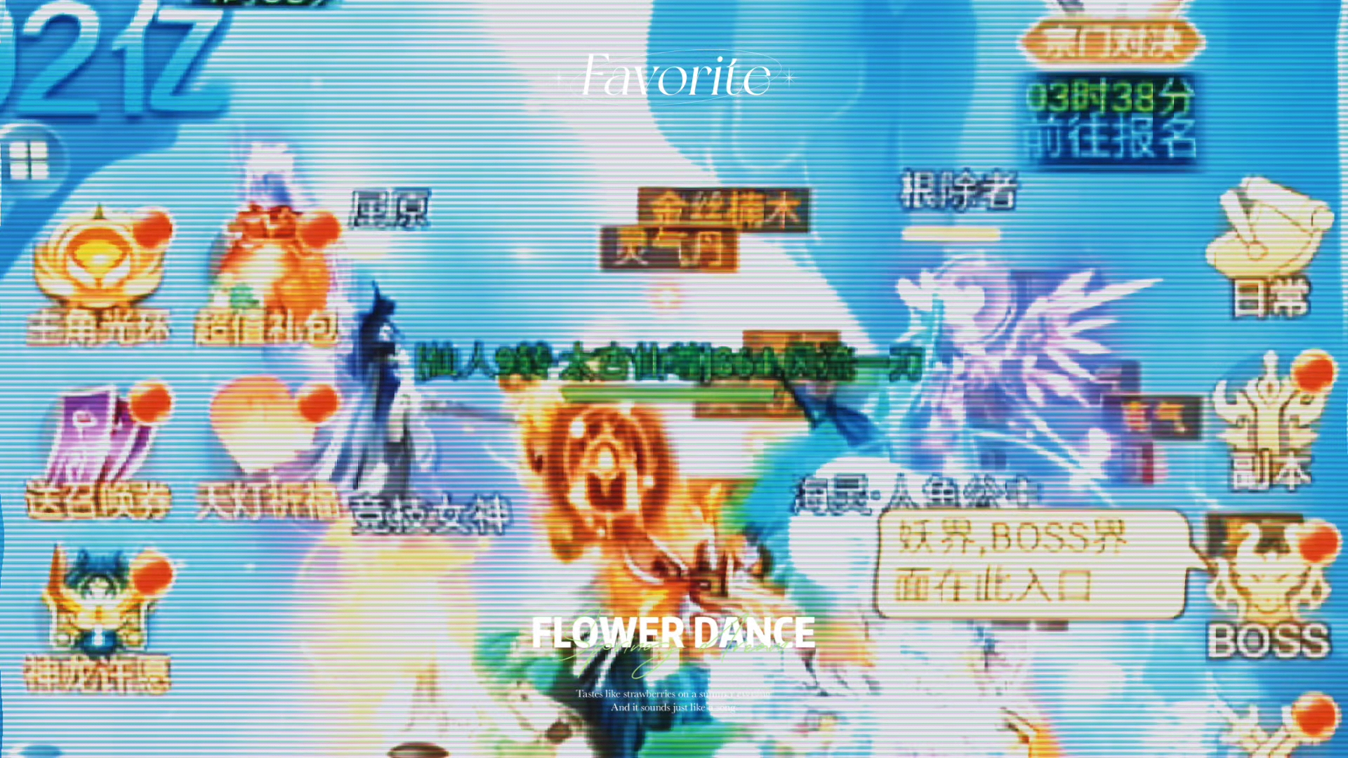 凡人神将传