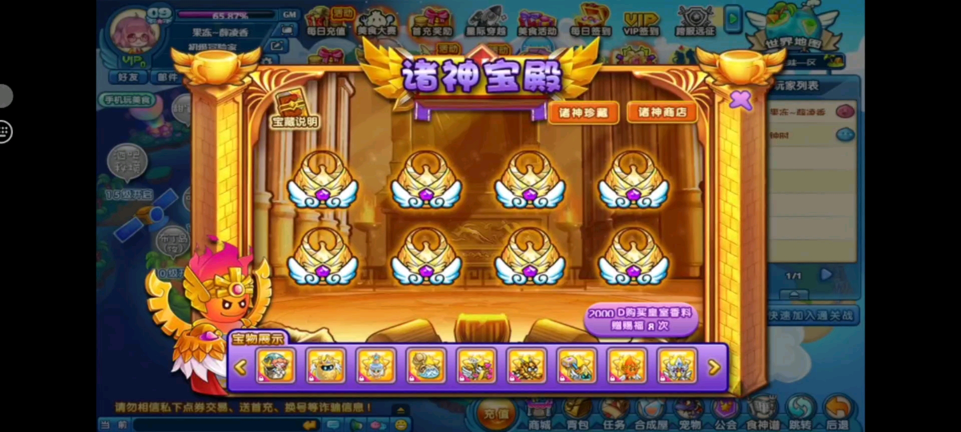 美食大战老鼠电脑版：我觉得还可以，我们的童年回忆！