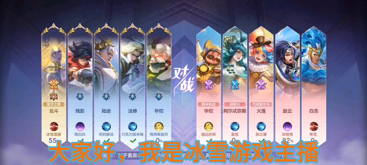 曙光英雄：每个星期介绍英雄，可以上国服了！