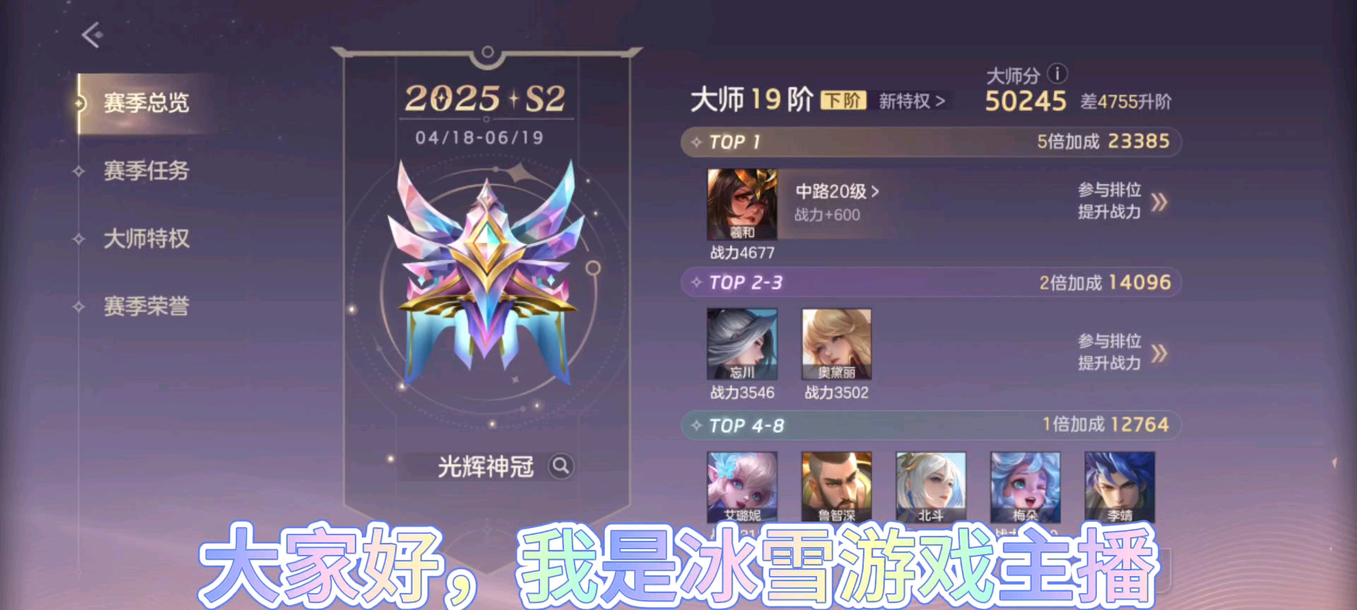 曙光英雄：技能非常好用的，一起上国服！