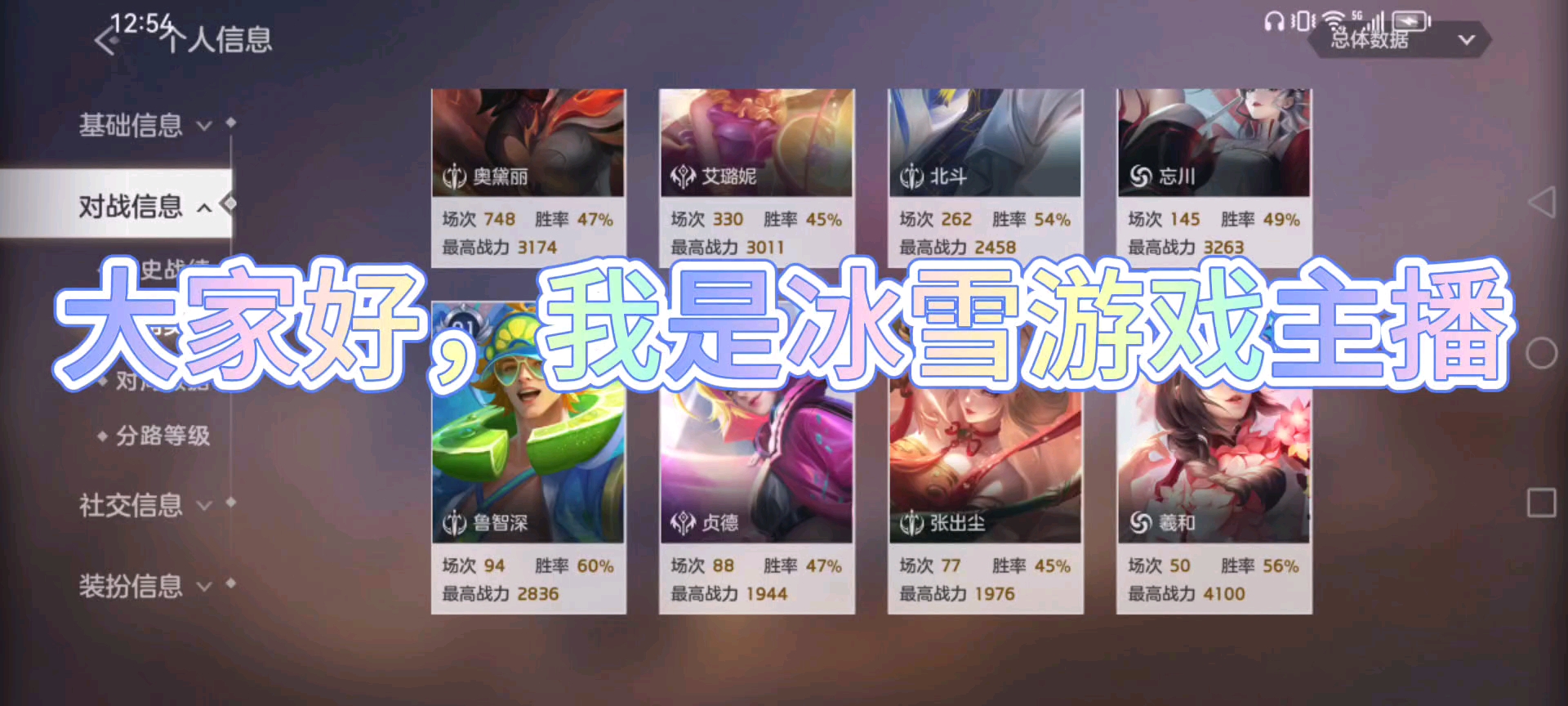 曙光英雄：羲和教学视频来啦，最无敌的英雄了！
