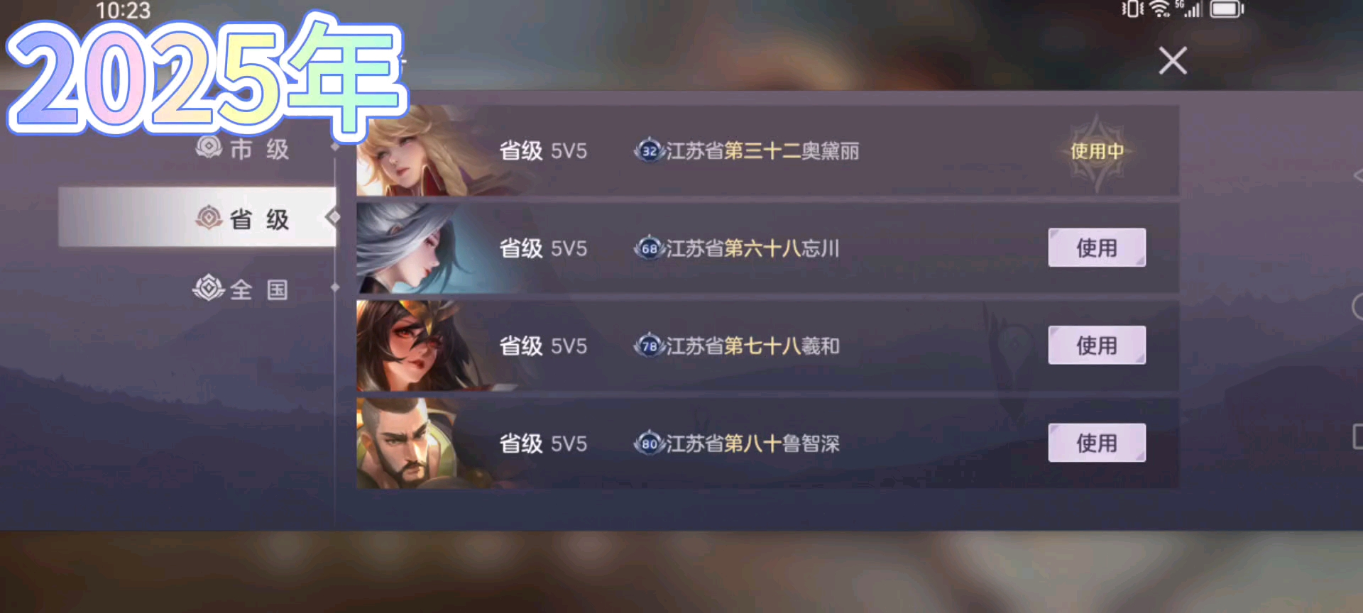 曙光英雄：法师最强的，就是无敌！