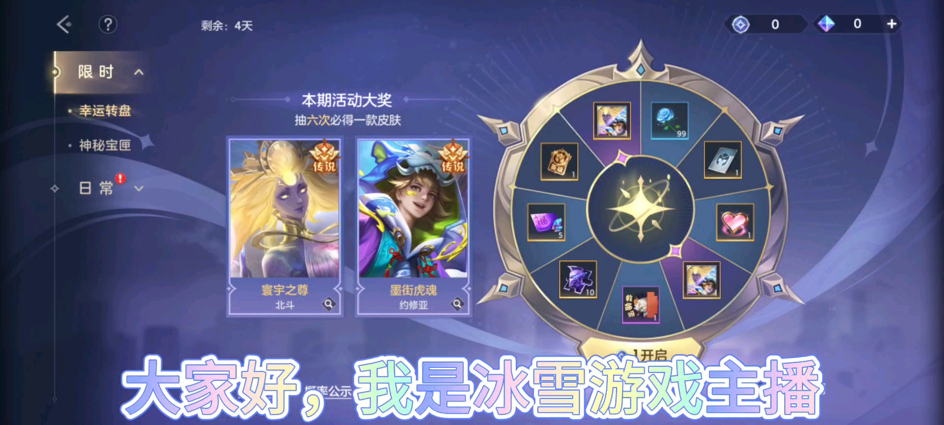 曙光英雄：战士不能放弃，我试玩战士！