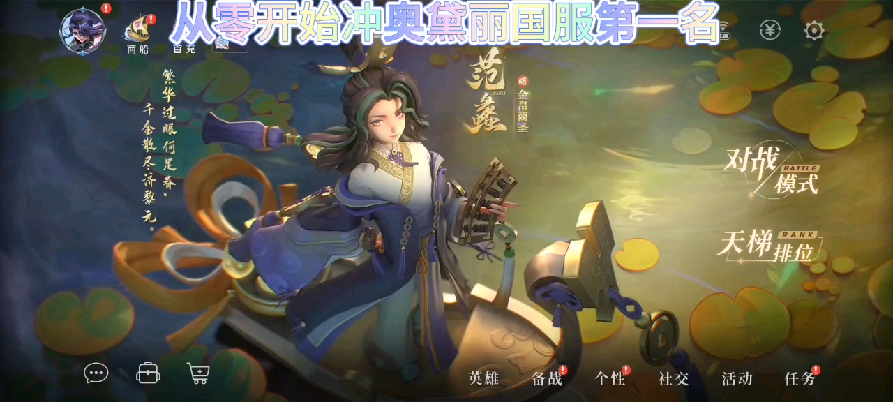 曙光英雄：奥黛丽操作最简单的技能之一了！