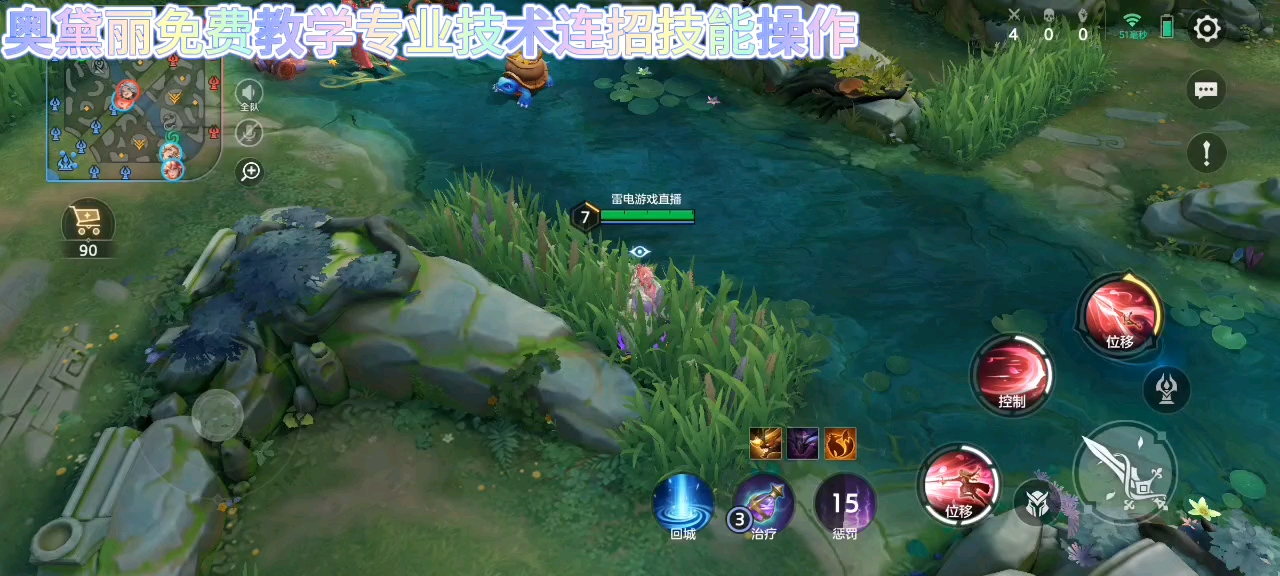 曙光英雄：奥黛丽专业技巧操作简单最强方法！
