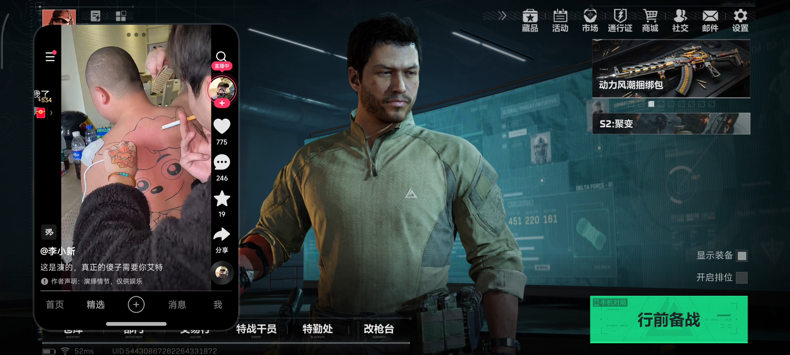 蓝牙耳机玩就这样没声其他游戏都没事