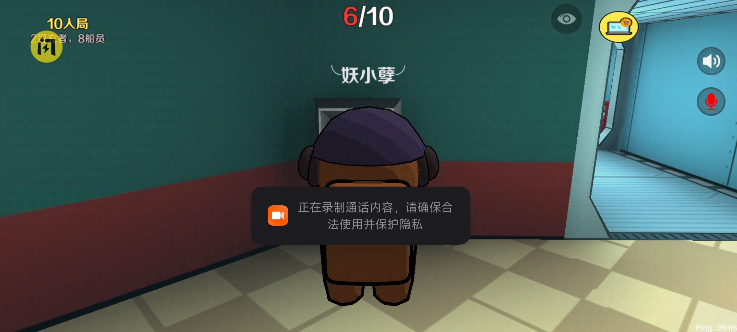那我怎么玩闪鬼 怎么玩 老六 这个名字 没有人看啊脸