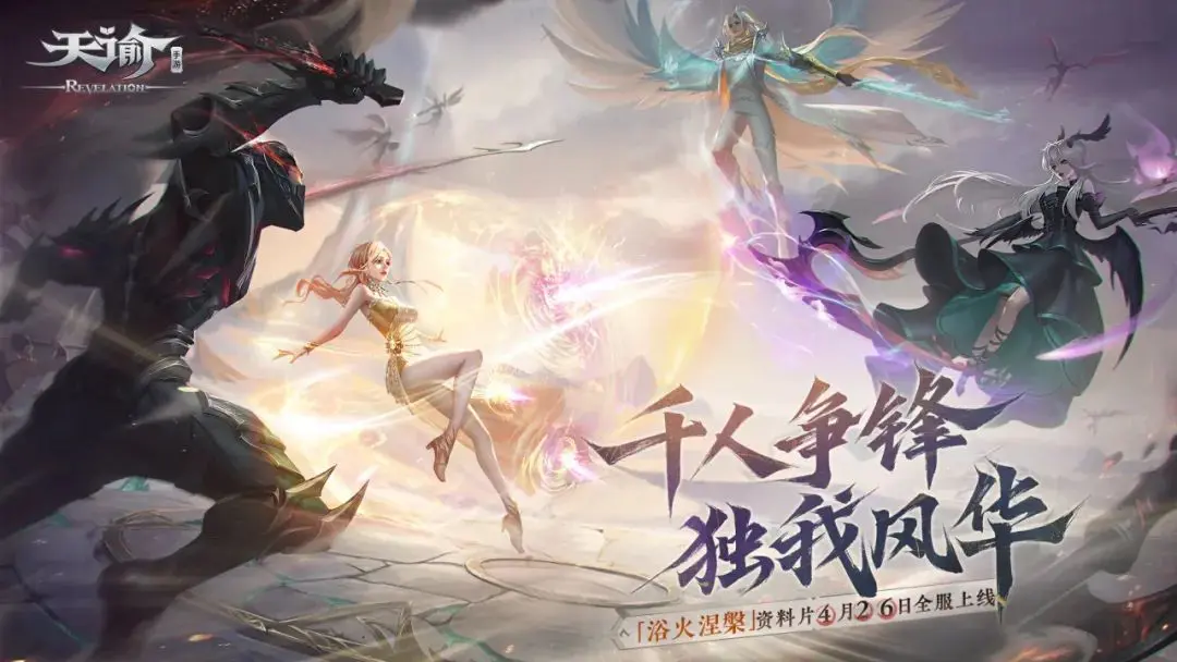 新一轮优化来了！领地战贡献分数获取效率提升！[策划答疑]