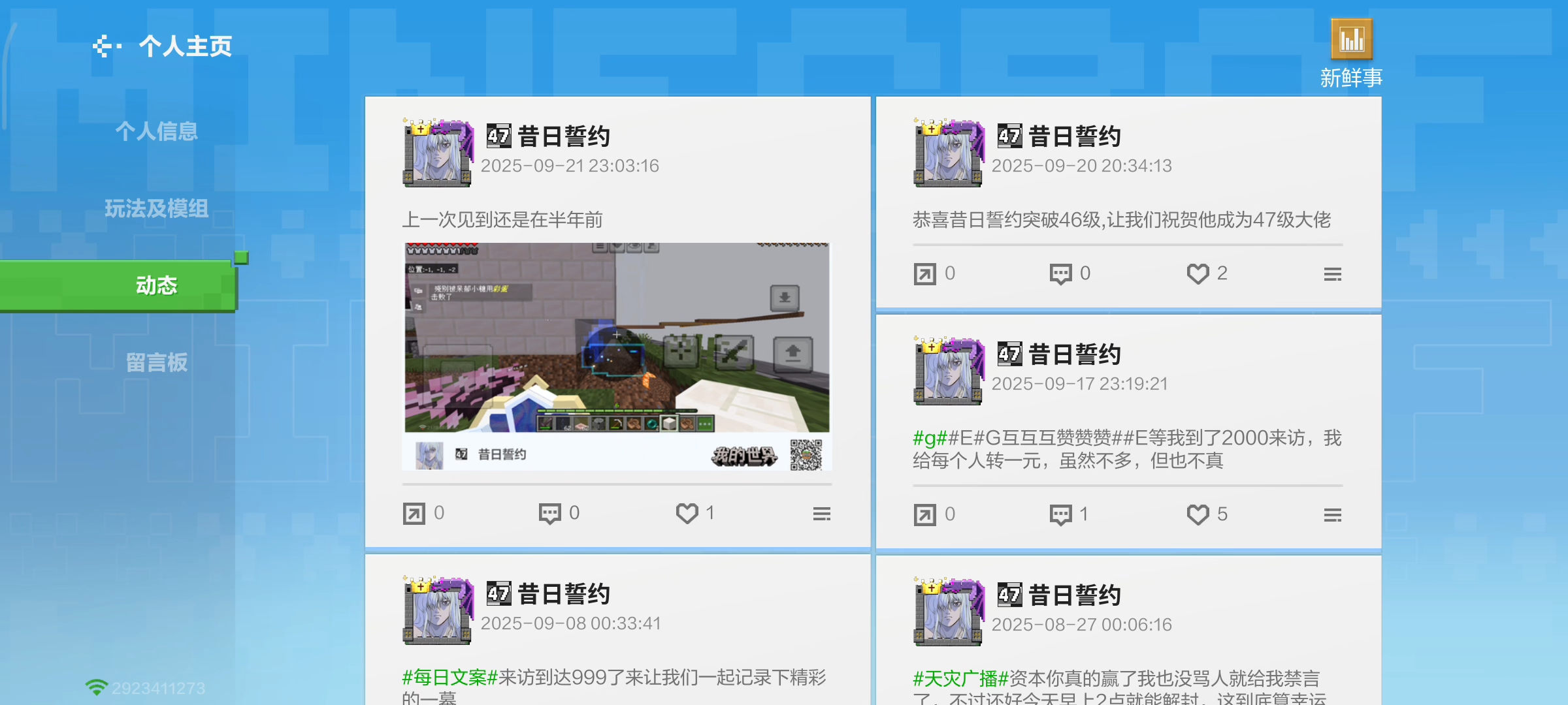 怎么举报我的世界审核，乱禁言，他先骂的我，审核给我禁言了