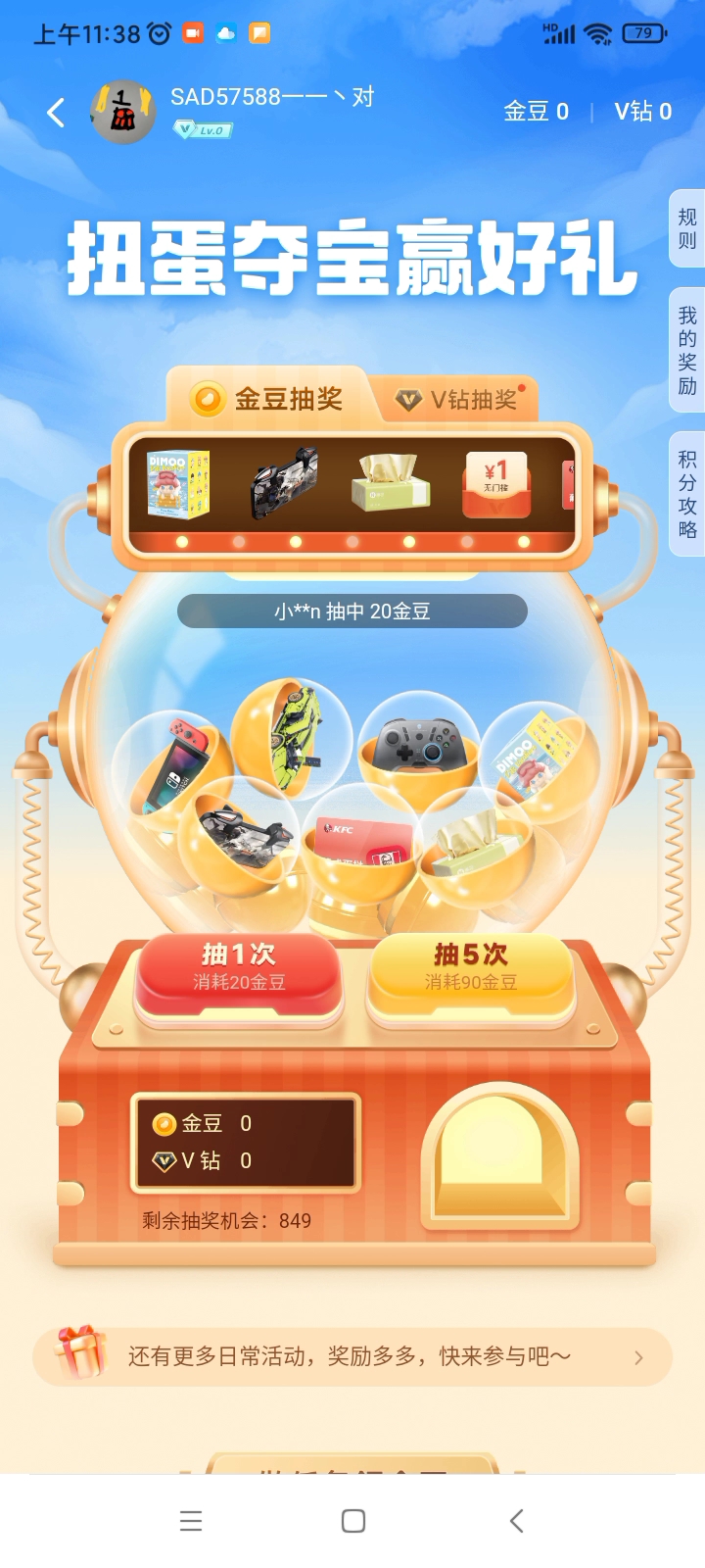 这是我自己的录音。