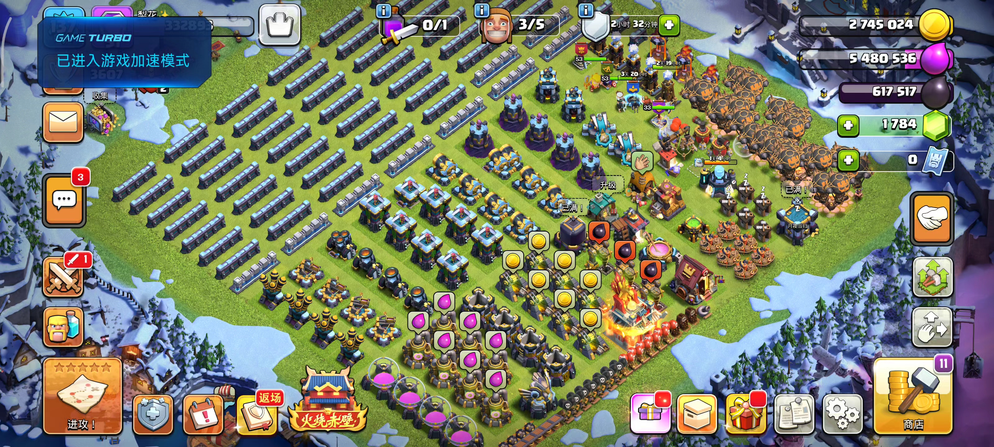 部落冲突闪退了，什么意思啊？