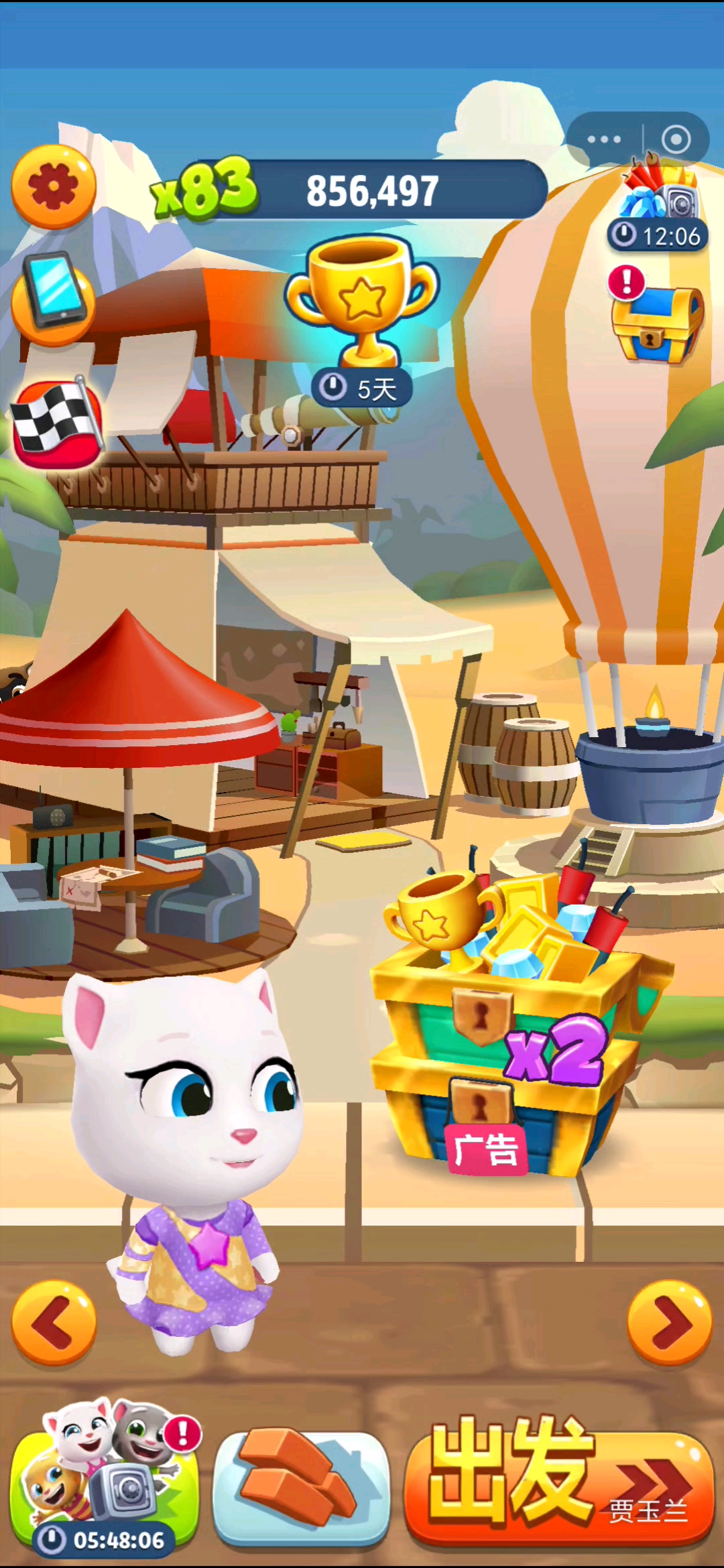 汤姆猫跑酷第二集。