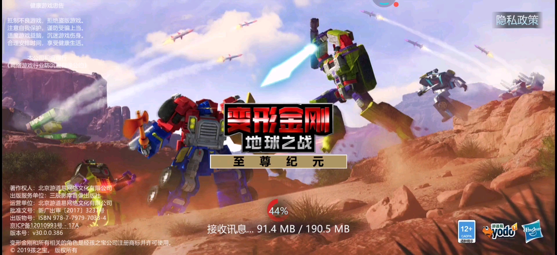 666非常好玩