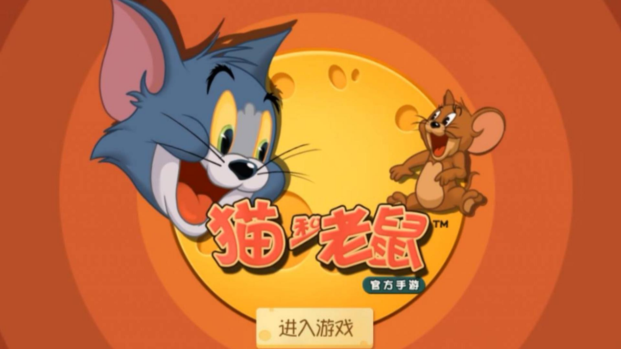 猫和老鼠手游 老鼠玛丽角色技能解析！难道这就是最强老鼠吗！