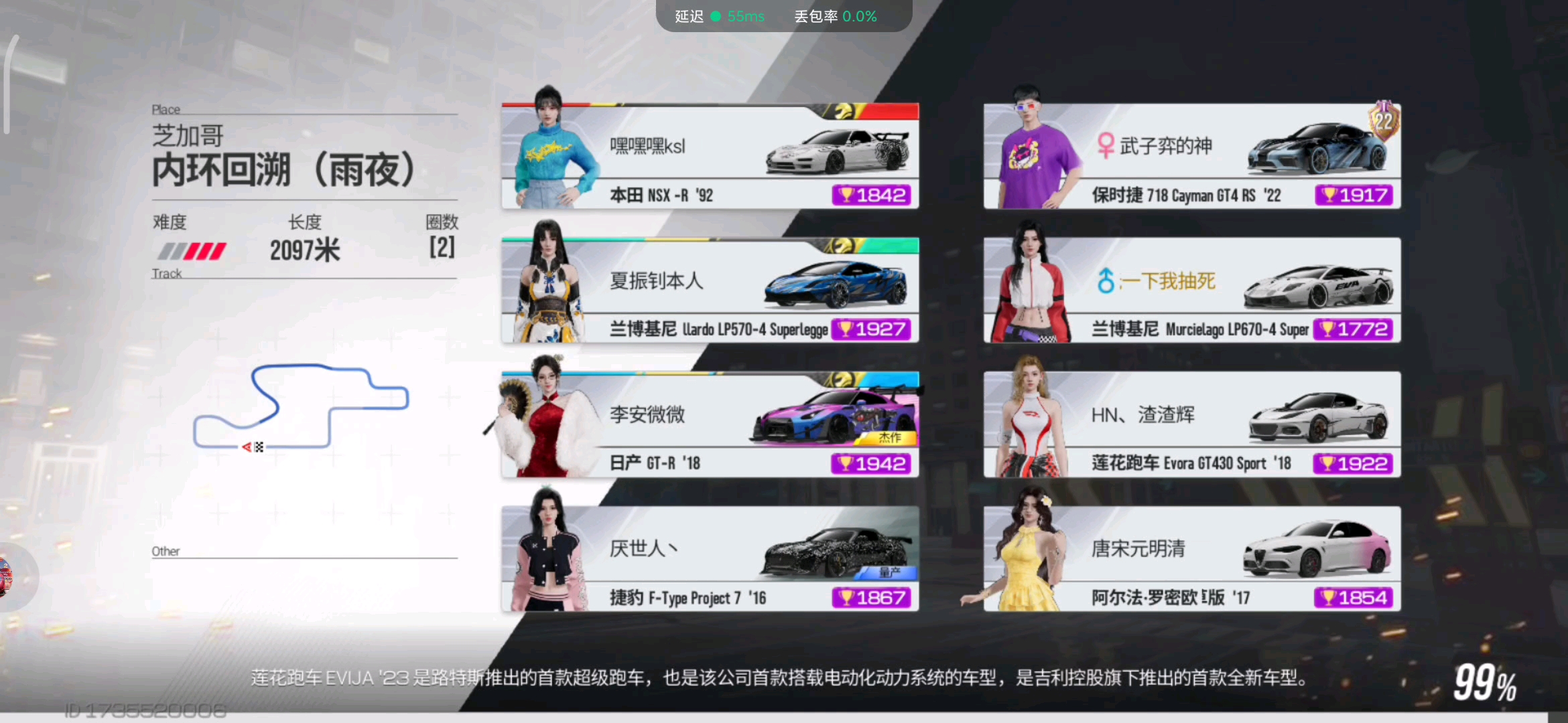 零阶满改蝙蝠力压全场