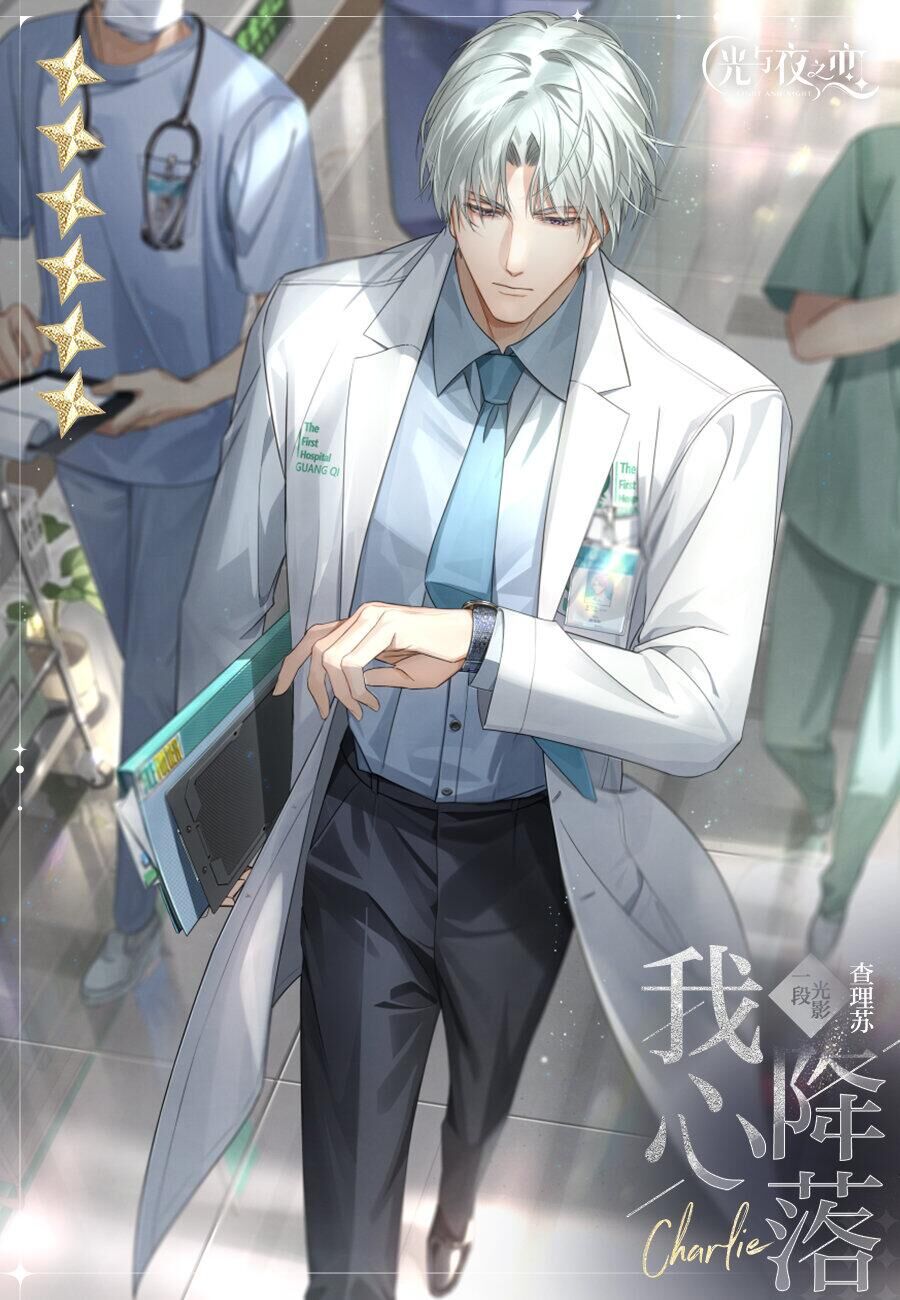 时间的彼岸 | 限定收信预告