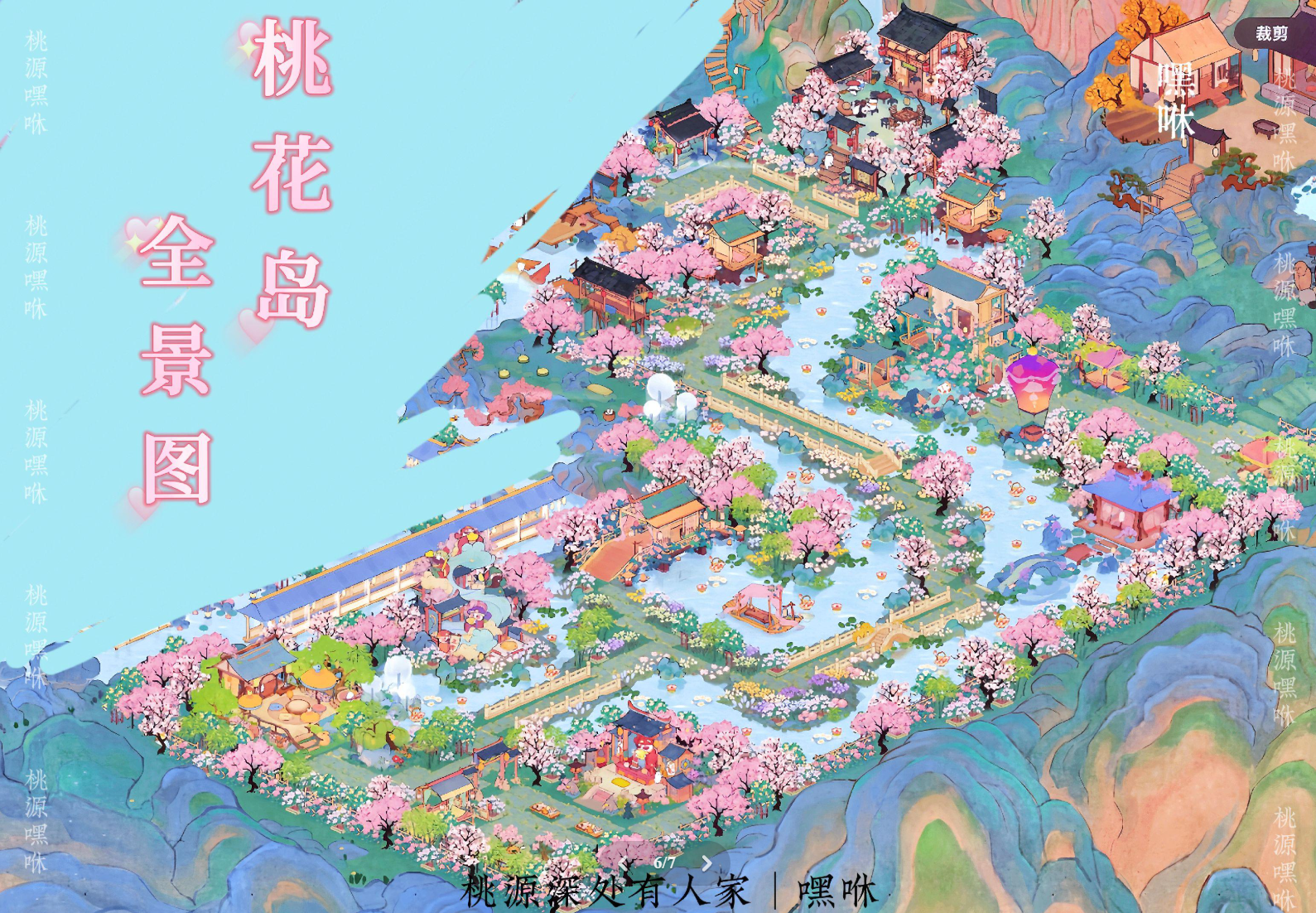 桃花林｜仙女湖陆地