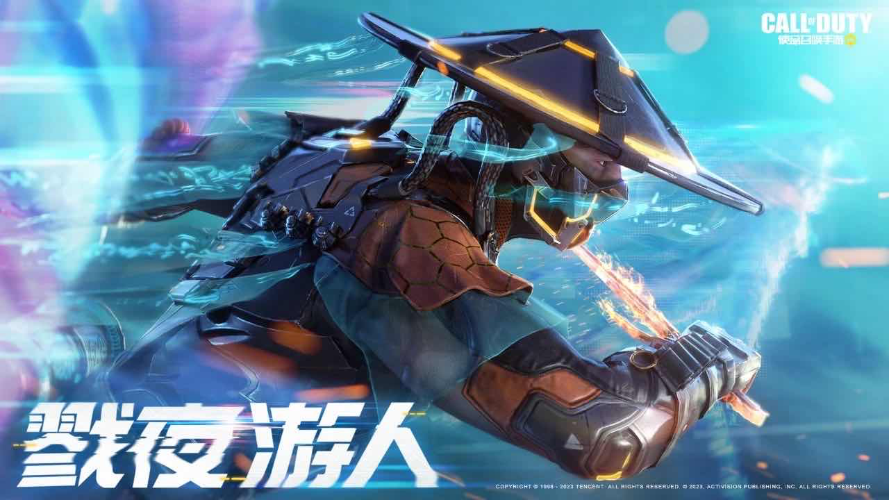 手游日报0924：逆水寒手游预告双人轻功功能；使命召唤手游爆料传说级角色皮肤
