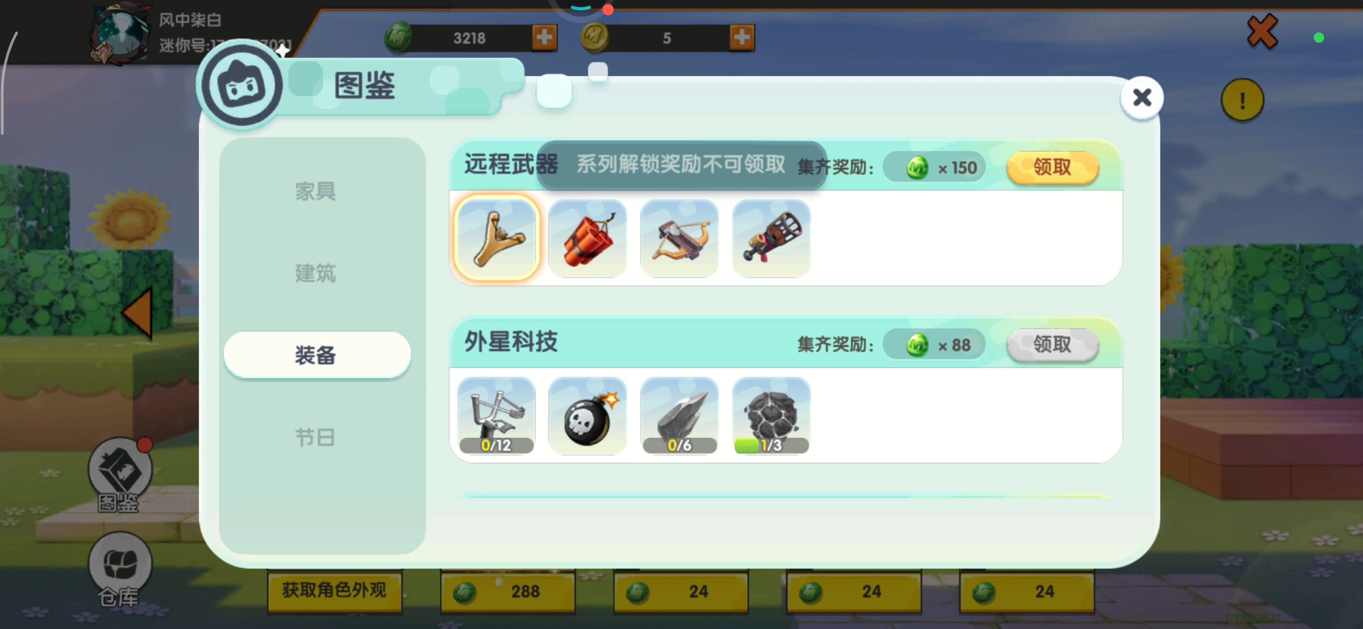 米米世纪你赢了🥲