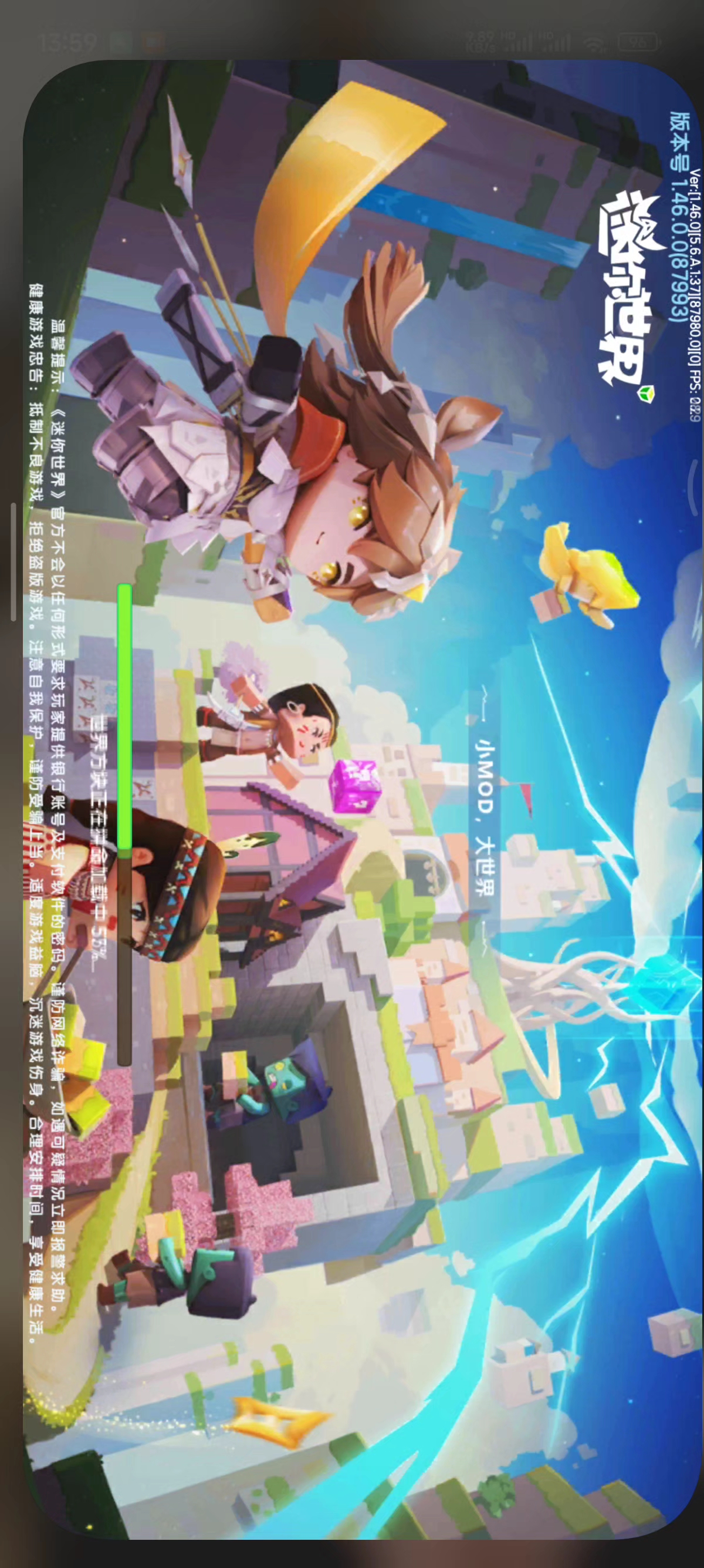 垃圾迷你世界，总是给我疯狂闪退。